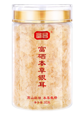 富昌本草银耳80g*2套餐