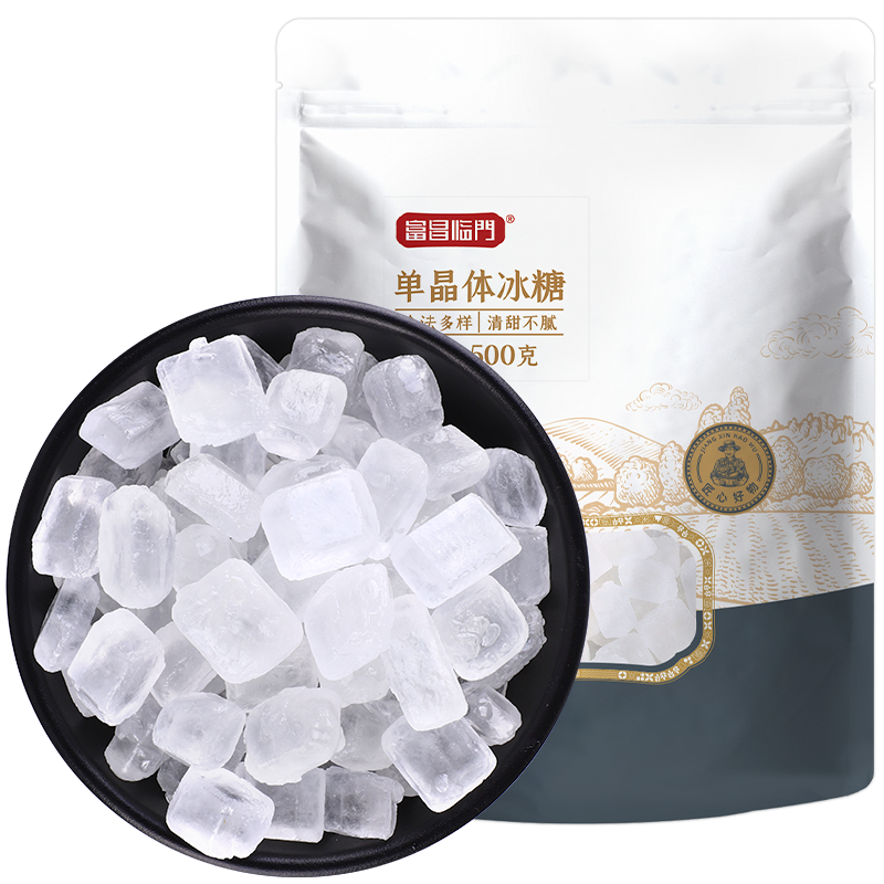 富昌单晶冰糖500g白冰糖甜品煲甜汤伴侣调味品增味肖莉冰糖