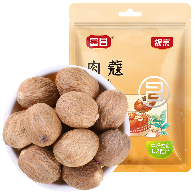 食得·安享