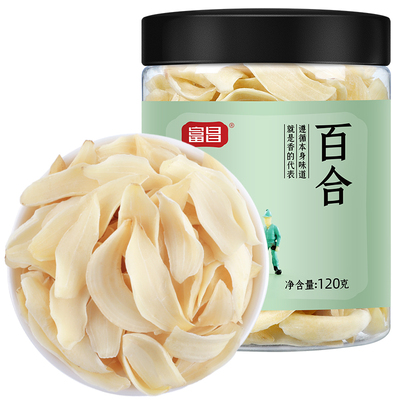 【富昌】百合干120g食用新鲜干货特产农家鲜百合花干百合银耳