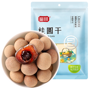 富昌莆田桂圆干500g龙眼干新货桂圆肉干泡水莆田福建特产