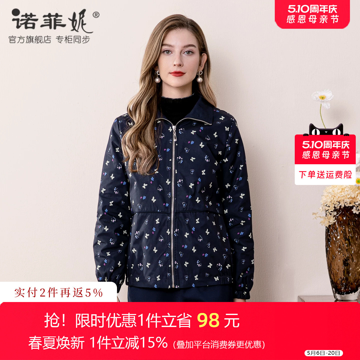 中年女装2026春秋新款时尚妈妈翻领短款风衣外套宽松大码显瘦上衣