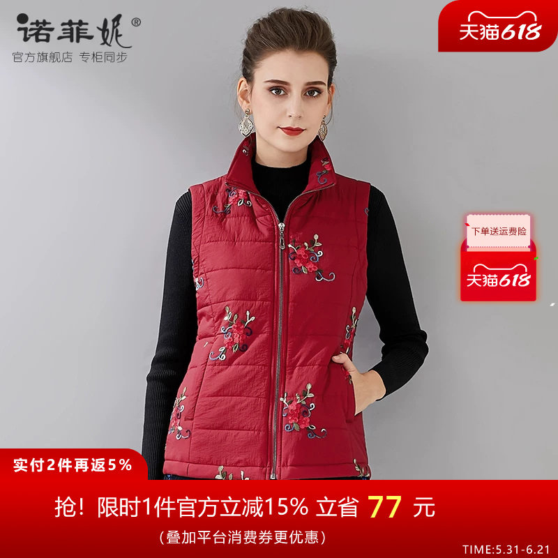 中老年品牌女装冬装新款时尚红色立领50岁妈妈棉衣马夹保暖背心女