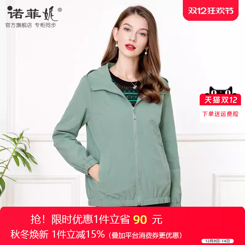 诺菲妮时尚宽松休闲风衣外套