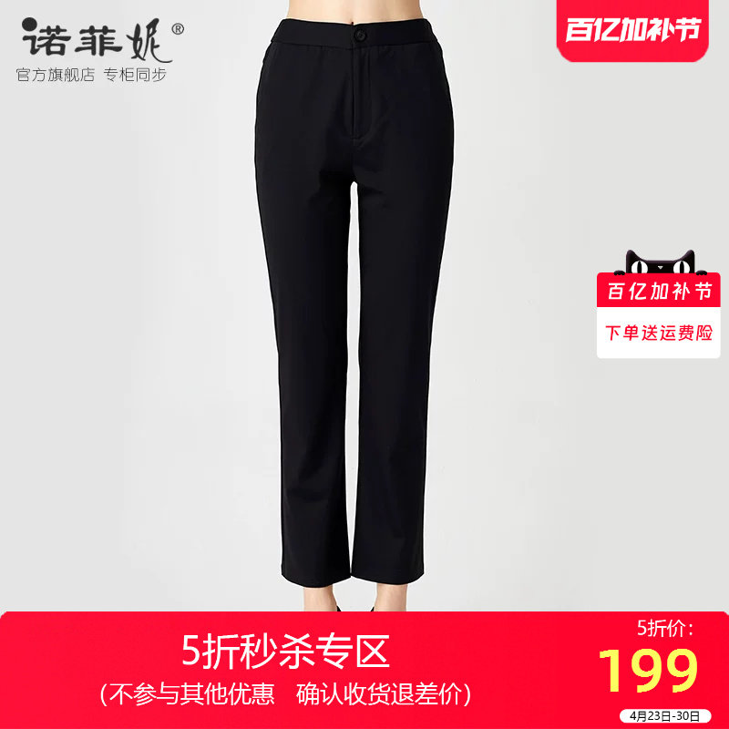 2026春装新款品牌女装黑色松紧腰中老年长裤妈妈直筒春秋休闲裤子
