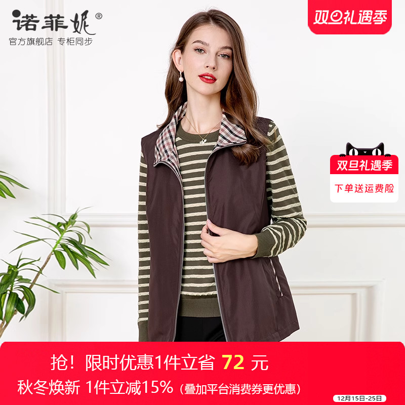 诺菲妮无袖百搭适中翻领背心马夹