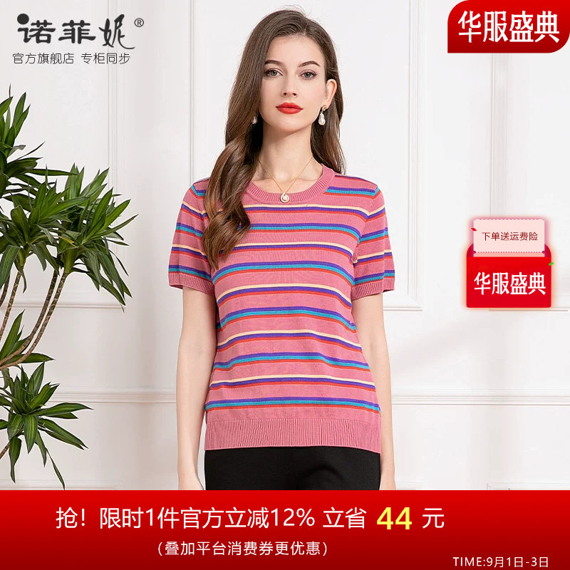 诺菲妮桑蚕丝套头圆领针织衫T恤图片