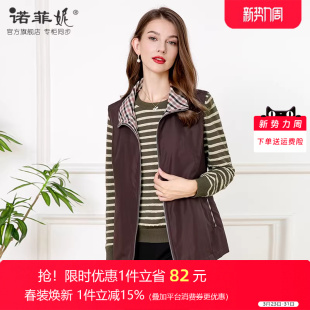 中年女装2026春装新款时尚无袖背心桑蚕丝马夹百搭55岁妈妈上衣女