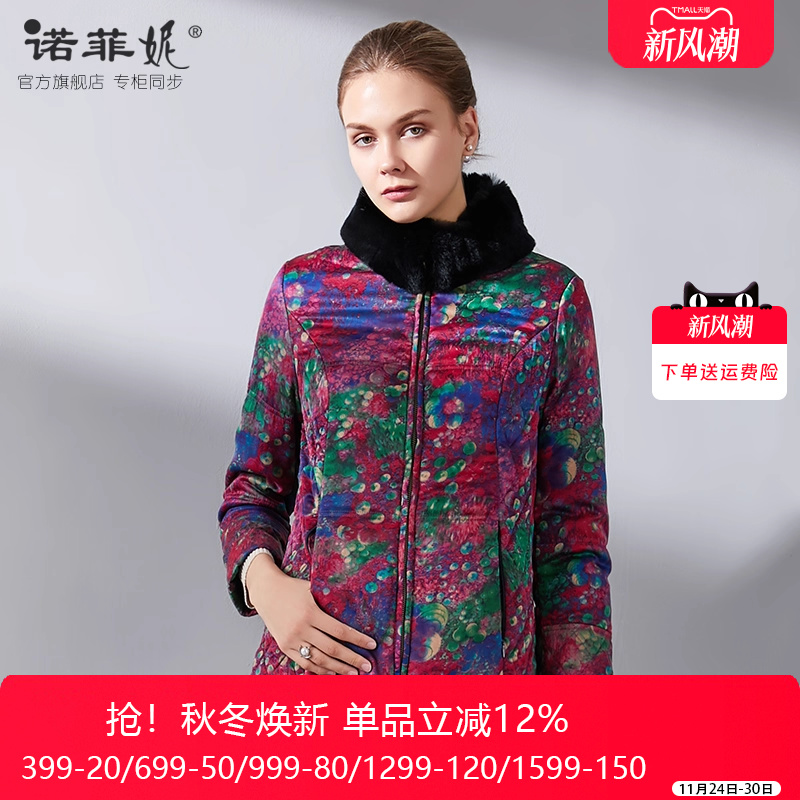 真丝莨绸香云纱女款长袖冬装棉衣