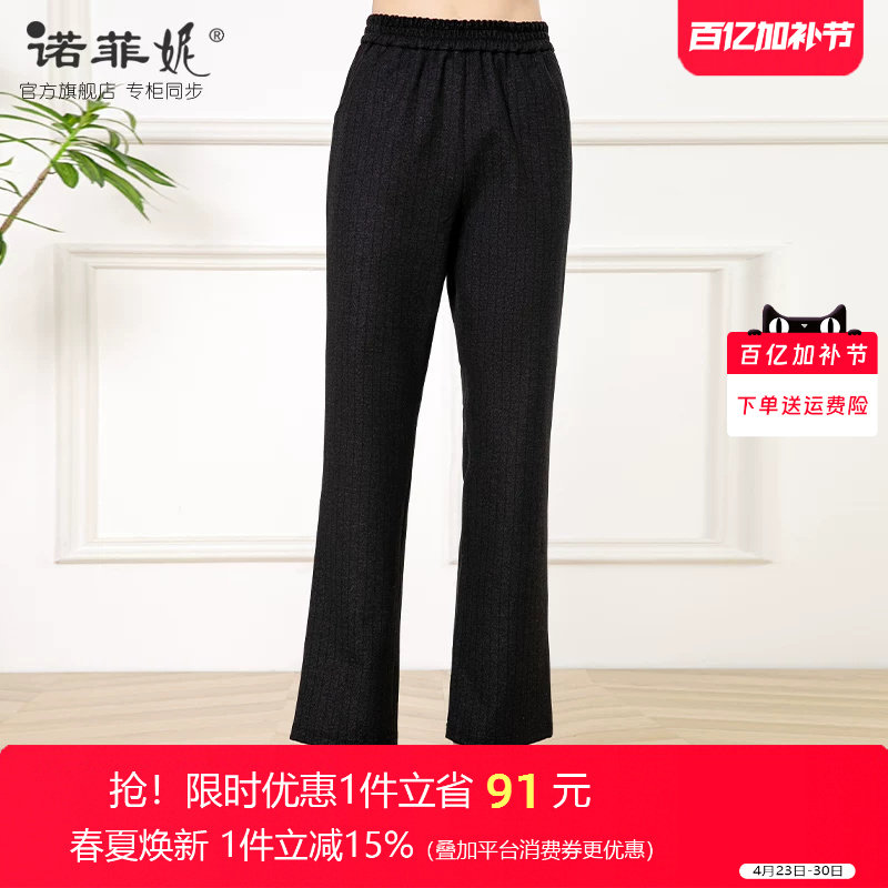 中年女装2026春装新款时尚黑灰条纹休闲裤百搭妈妈直筒显瘦长裤子