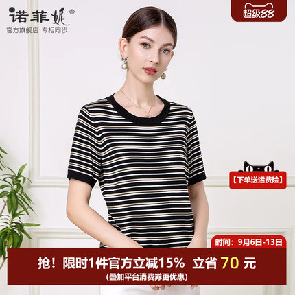 中年女装2026夏装新款圆领条纹桑蚕丝短袖T恤50岁妈妈真丝上衣女