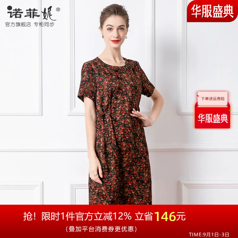 诺菲妮复古典雅香云纱短袖连衣裙图片