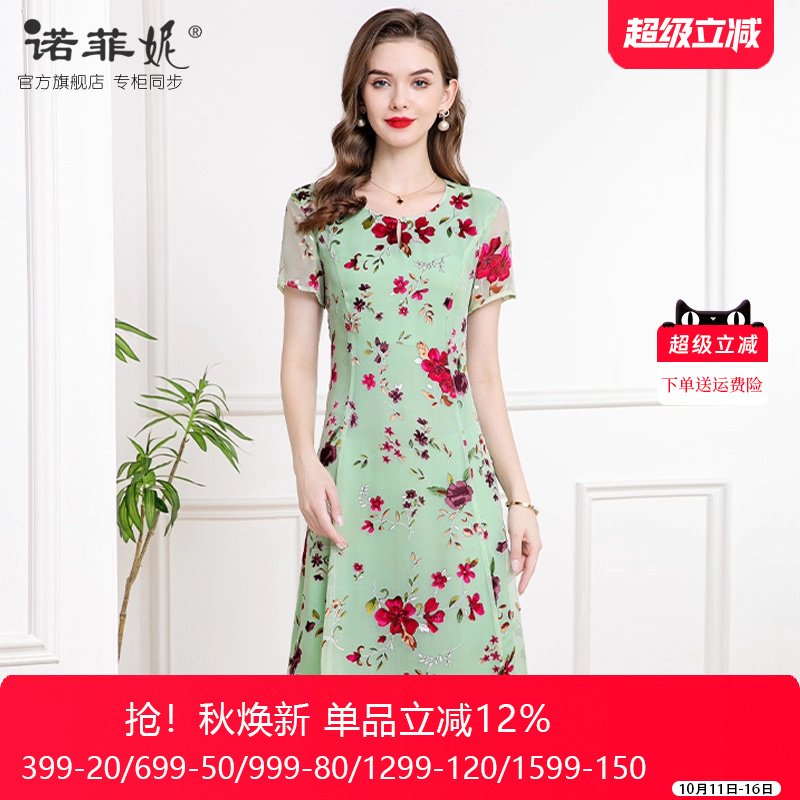 中年女装2025夏装新款真丝烂花绡短袖连衣裙妈妈夏季绿色印花裙子
