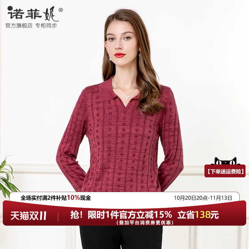 中年女装2026秋装新款红色V领桑蚕丝长袖针织衫妈妈外搭直筒上衣