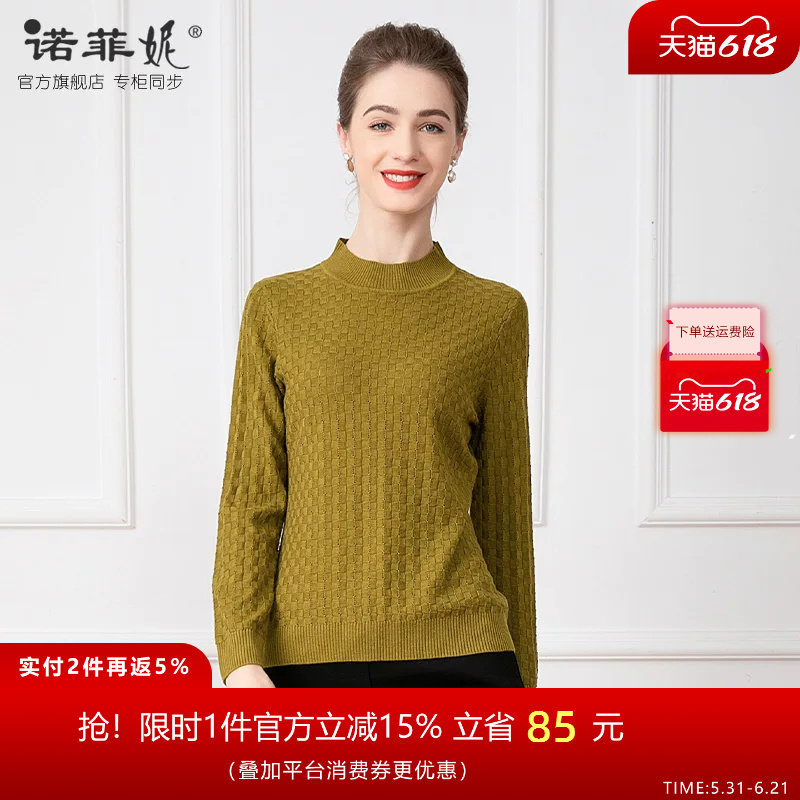 中年女装2026春装新款时尚提花半高领桑蚕丝针织衫薄款打底上衣女