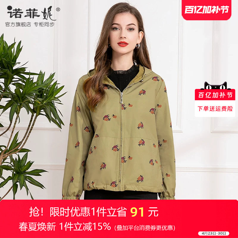 中年女装2026春装新款时尚印花连帽妈妈风衣外套宽松显瘦50岁上衣