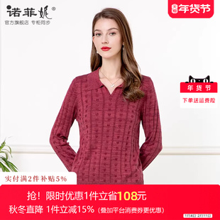 中年女装2025秋装新款红色V领桑蚕丝长袖针织衫妈妈外搭直筒上衣