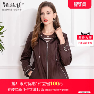 中老年女装2026春装新款中长款减龄连帽风衣外套桑蚕丝妈妈上衣女