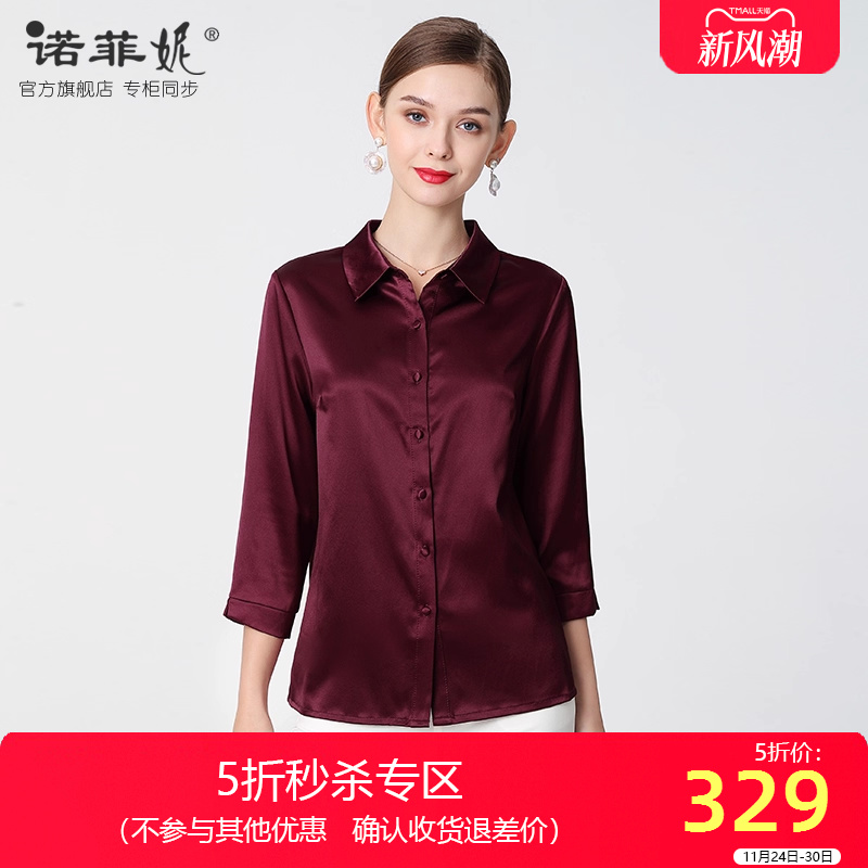 中老年品牌女装新款真丝杭州衬衫