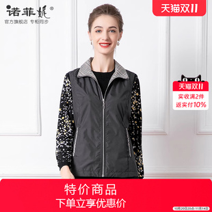 背心马夹外套妈妈百搭春秋款 中年女装 无袖 新款 显瘦上衣女 2025秋装