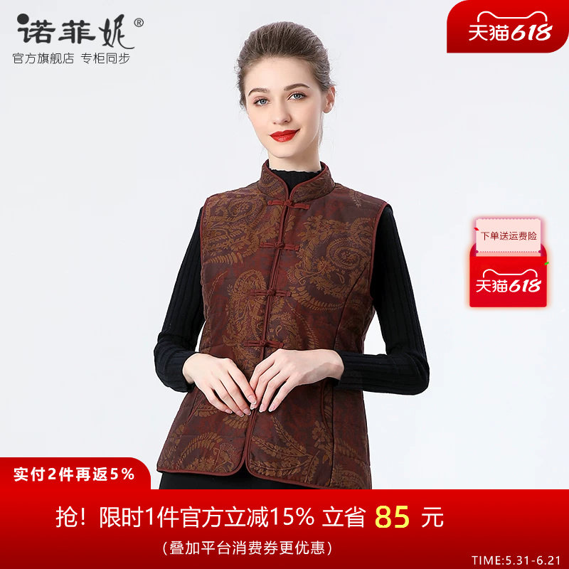 中年女装2025时尚莨绸香云纱保暖马夹中国风妈妈棉背心棉袄马甲女