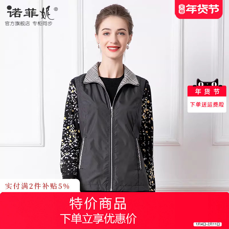 中年女装2025秋装新款无袖背心马夹外套妈妈百搭春秋款显瘦上衣女,女装/女士精品,马夹,淘宝优惠券,粉丝福利购,淘宝优惠卷