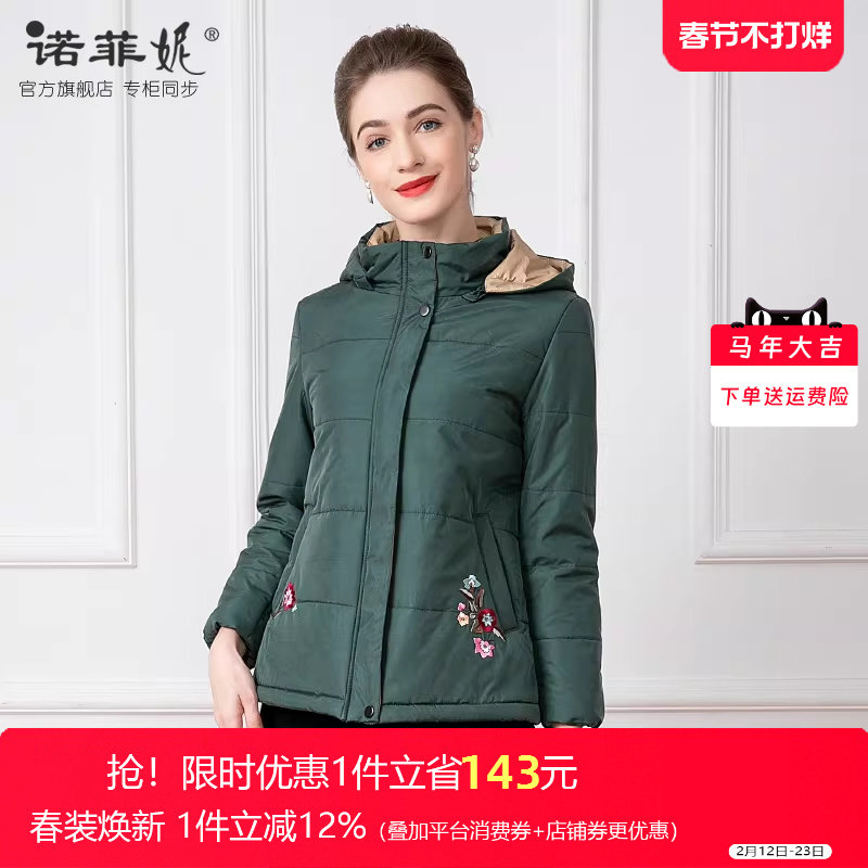 中老年妈妈女装冬装新款桑蚕丝加厚保暖棉衣外套时尚连帽棉服上衣