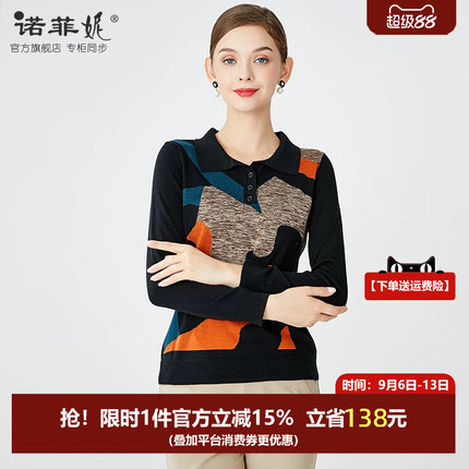中老年品牌女装2026秋装新款时尚洋气高贵桑蚕丝针织衫外搭上衣女