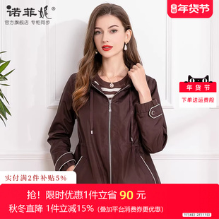 中老年女装2025秋装新款中长款减龄连帽风衣外套桑蚕丝妈妈上衣女