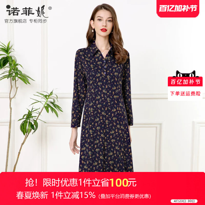 中年女装2026春装新款时尚妈妈中长款长袖连衣裙V领显瘦春秋裙子