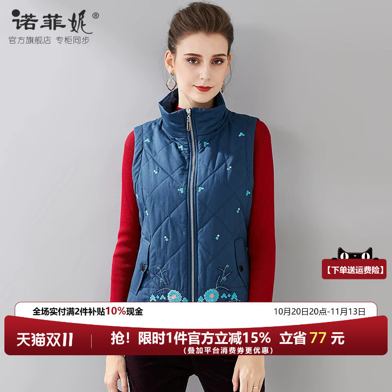 中老年品牌女装冬装名族风棉衣