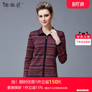 品牌女装春秋2025新款中老年妈妈长袖真丝针织厚外套女时尚上衣
