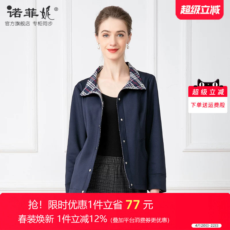 中老年女装2026春装新款时尚休闲妈妈外套百搭春秋短款夹克上衣女