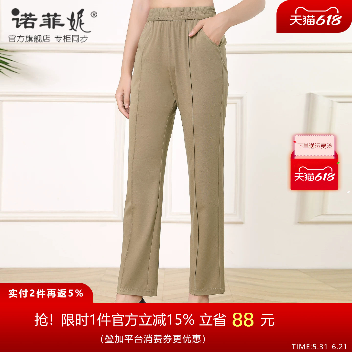 中年女装2026春装新款时尚杏色弹力休闲裤妈妈百搭松紧腰舒适长裤