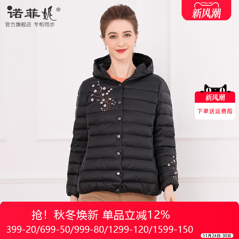 中年女装冬季2025新款短款黑色气质白鸭绒羽绒服直筒显瘦保暖外套