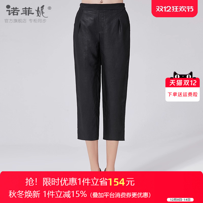 新款轻薄莨绸桑蚕丝八分裤夏装