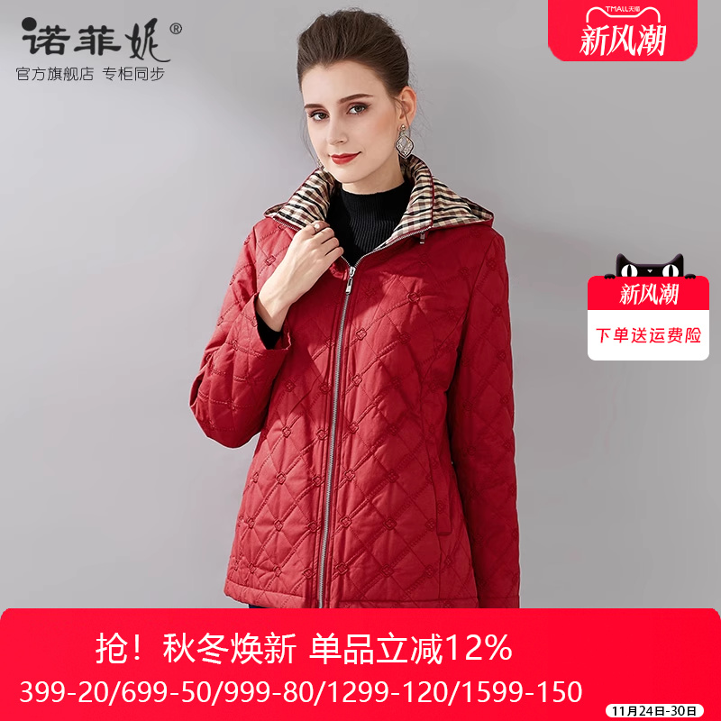 诺菲妮羽绒棉常规通勤棉衣女