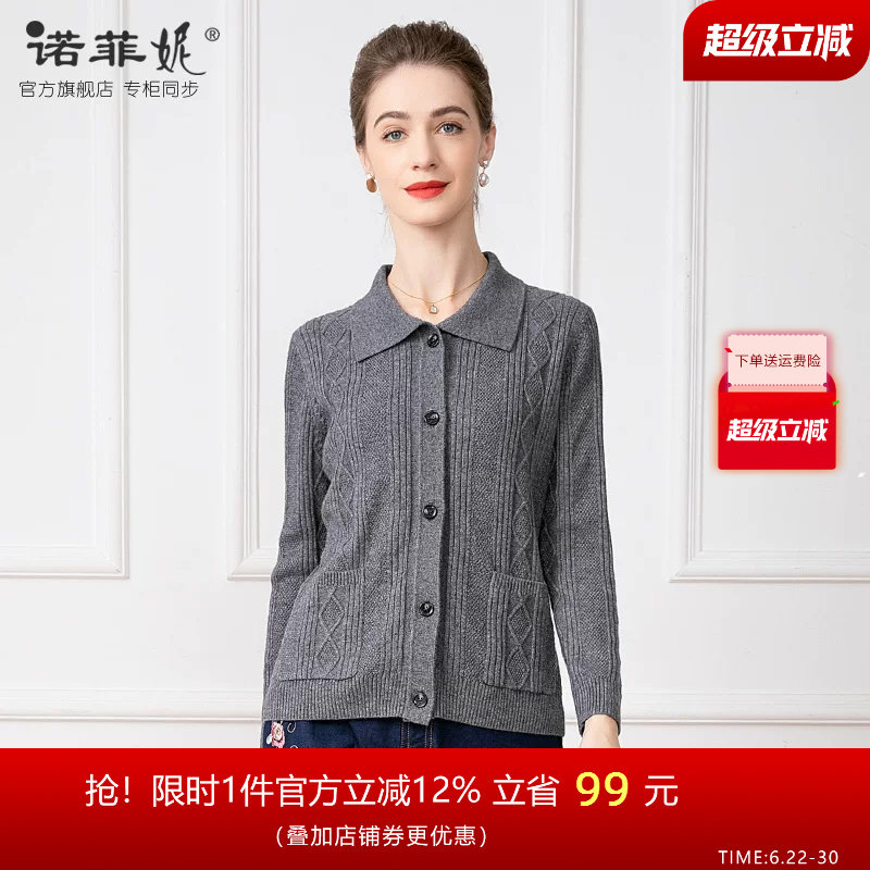 中年女装2026春装新款时尚灰色罗纹针织开衫外套春秋外搭短款上衣