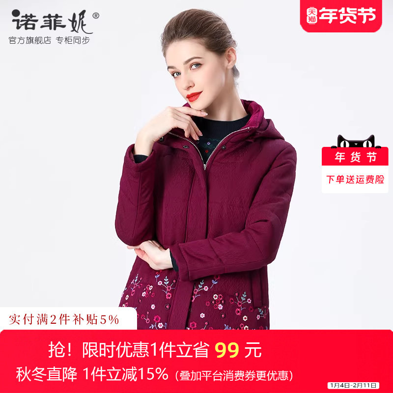 中年女装2025冬装新款妈妈保暖羽绒棉衣真丝外套御寒棉袄棉服女