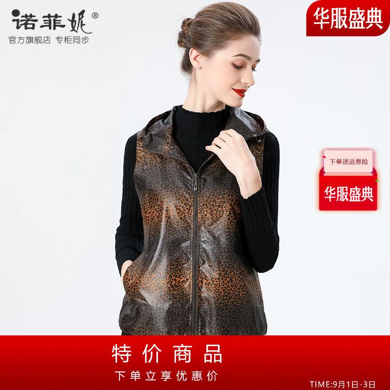 妈妈春秋背心马夹诺菲妮拉链简约图片