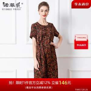 中年女装夏装新款真丝印花香云纱连衣裙桑蚕丝大码复古系腰裙子女