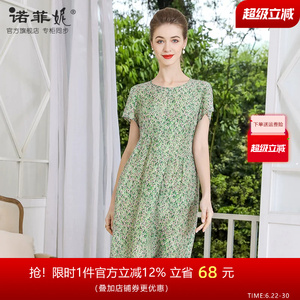 中年女装2026夏装新款桑蚕丝印花短袖连衣裙舒适亚麻透气宽松中裙