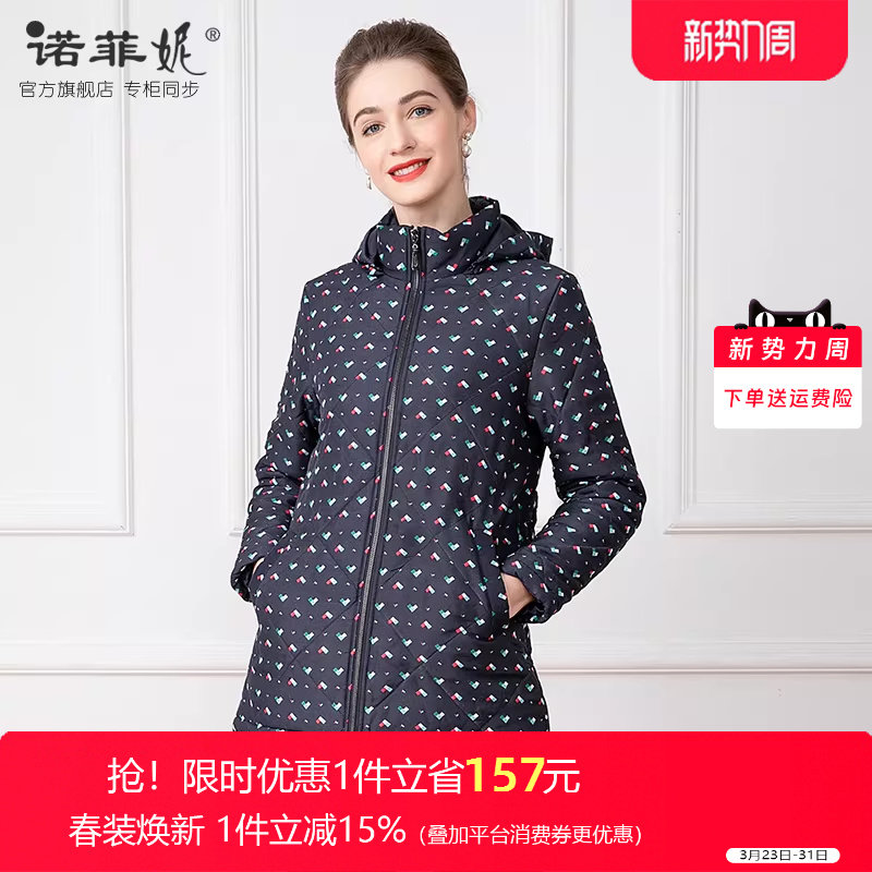 中老年妈妈女装秋冬新款中长款加厚夹棉保暖棉衣外套大码时尚棉服