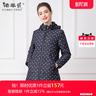 中老年妈妈女装秋冬新款中长款加厚夹棉保暖棉衣外套大码时尚棉服