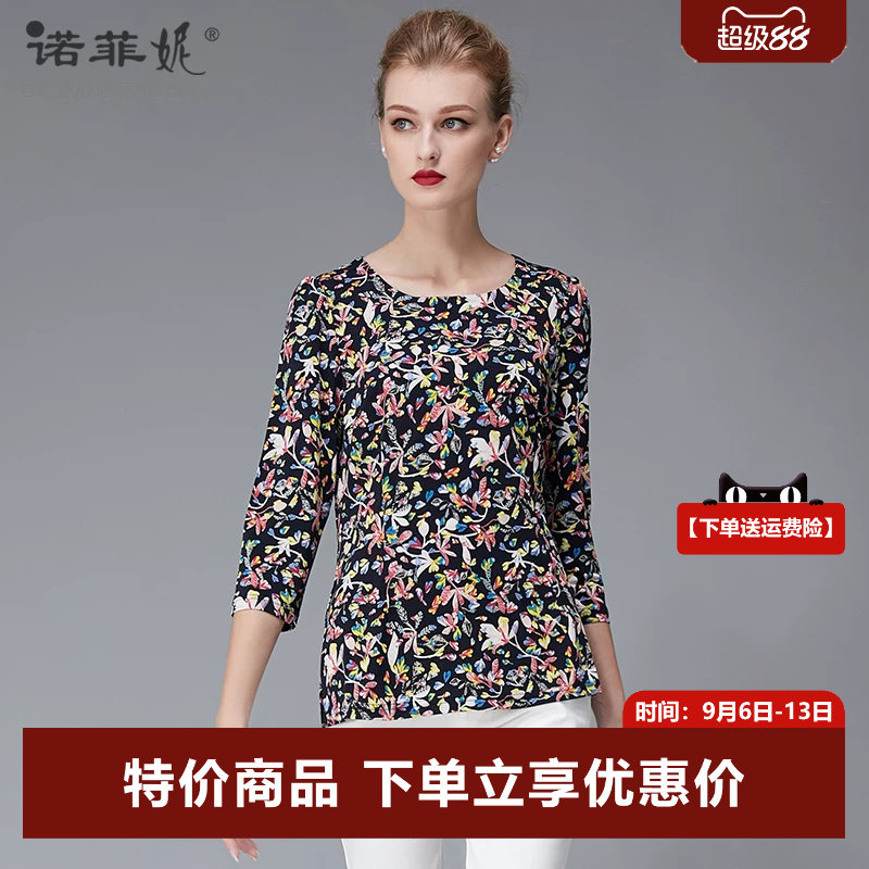 诺菲妮2026新款甜美洋气中老年妈妈装印花T恤春秋半袖上衣正品女