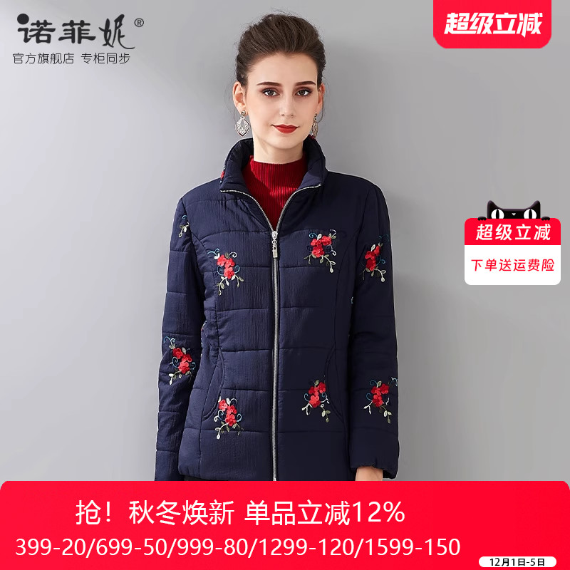 诺菲妮羽绒棉常规通勤保暖棉衣