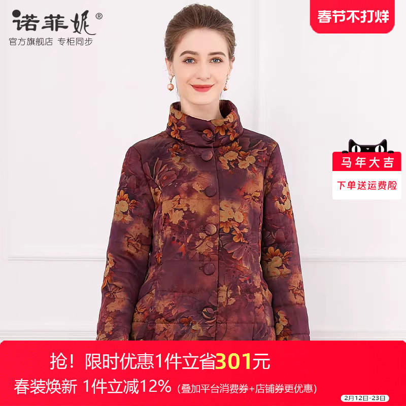中老年女装2025冬装新款正宗莨绸香云纱棉衣外套御寒保暖丝绵上衣