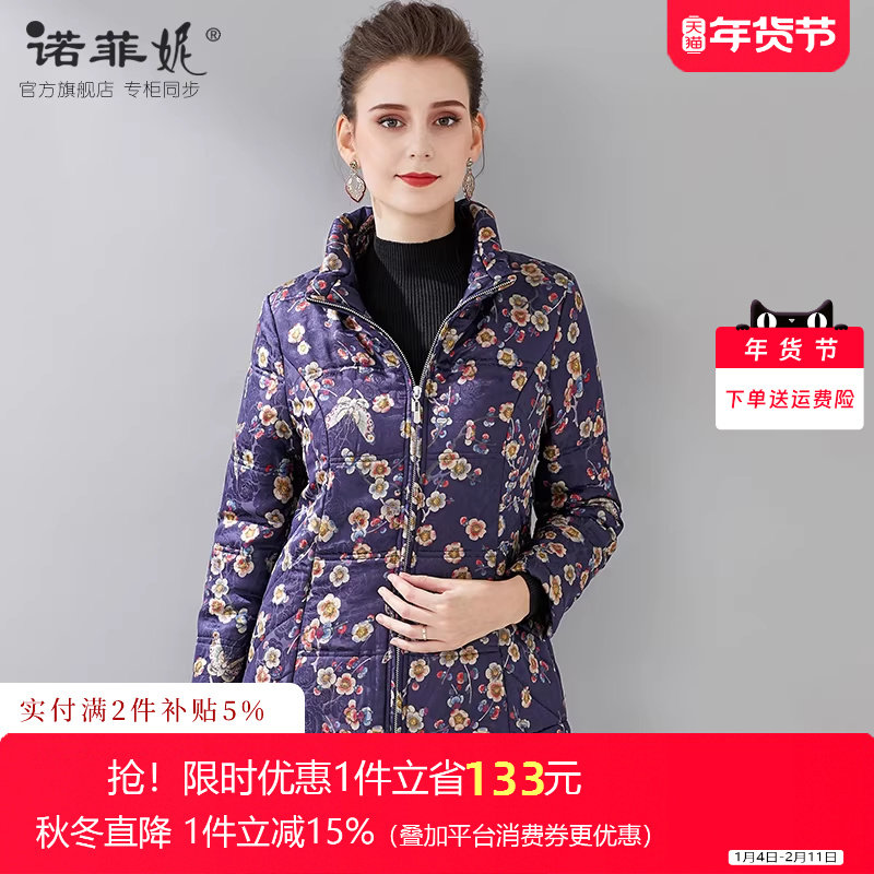 品牌女装冬装新款中老年立领复古香云纱棉衣外套加厚保暖气质棉服