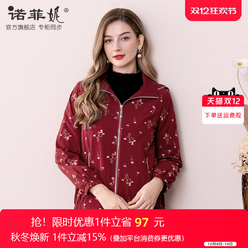 诺菲妮时尚连帽红色风衣外套