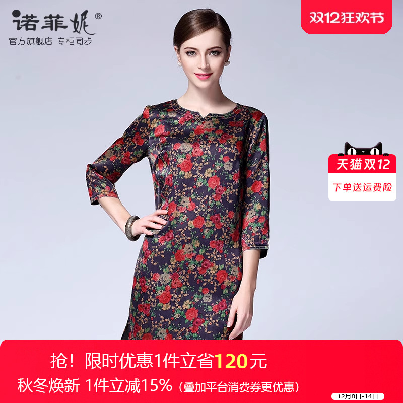 诺菲妮复古典雅通勤桑蚕丝连衣裙